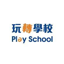 玩轉學校LOGO