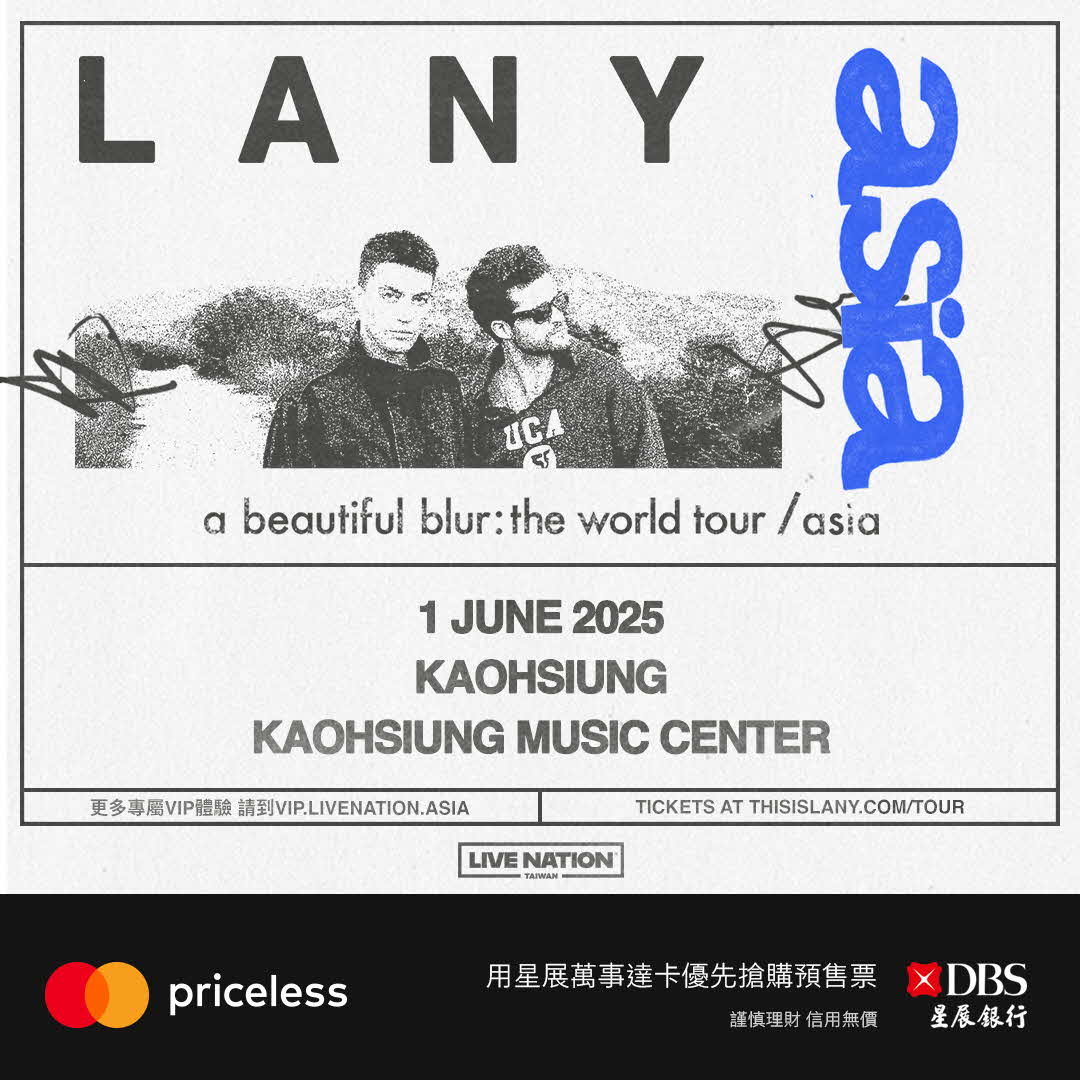 LANY