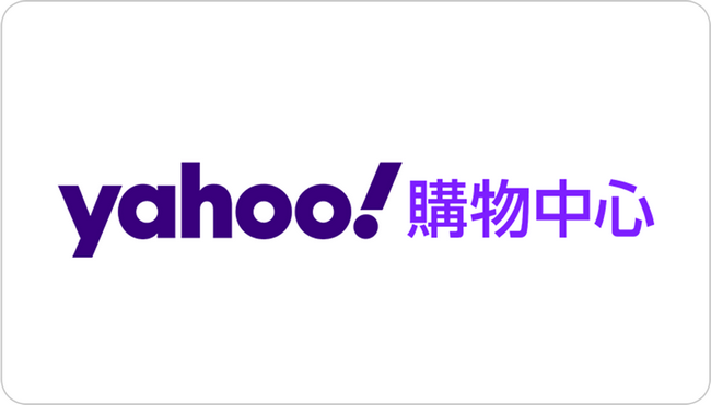 Yahoo奇摩